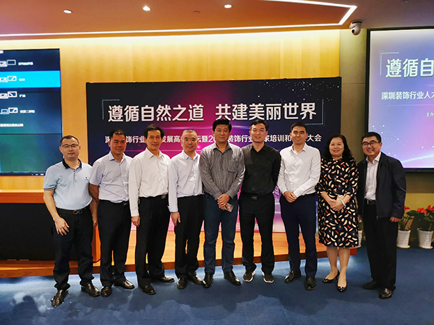 中裝建設11人獲聘“2018年度深圳市裝飾行業(yè)協會專家”