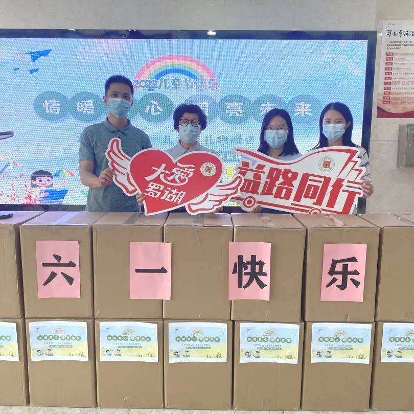 情暖童心 照亮未來∣中裝建設(shè)贈(zèng)送愛心臺燈 照亮孩子們前行的方向 