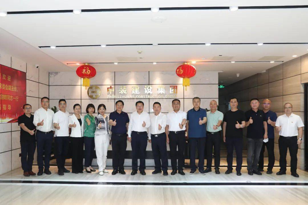 太原市人大常委會(huì)副主任、清徐縣縣委書記王劍峰一行蒞臨中裝建設(shè)考察 